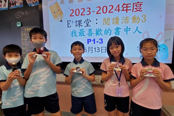 在閱讀課中，透過不同的活動鼓勵學生多閱讀。