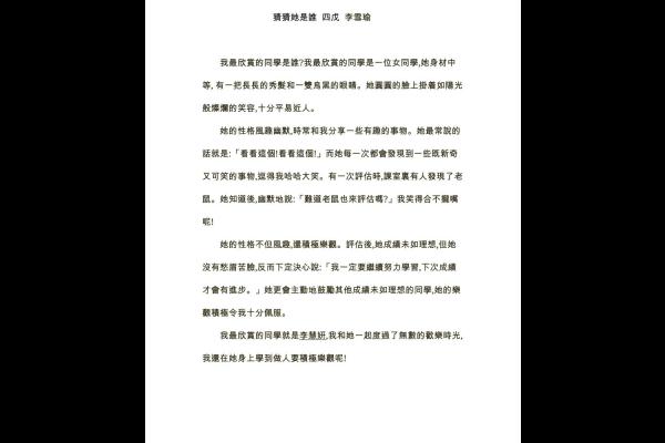 Image
