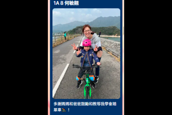  1A08何敏翹