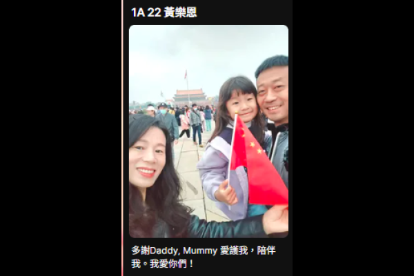  1A22黃樂恩