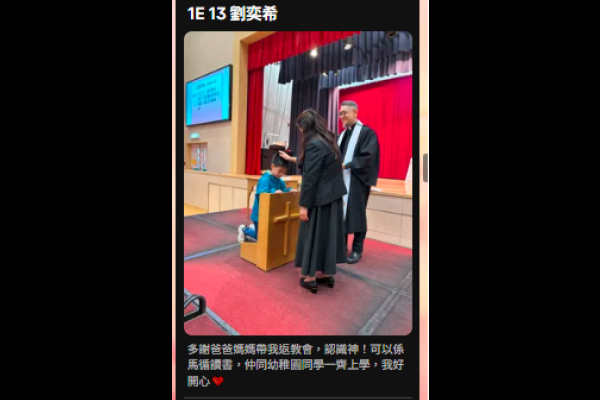  1E13劉亦希