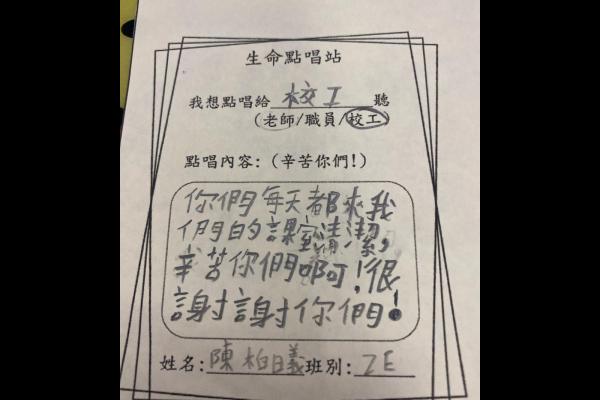 2E 陳柏㬢