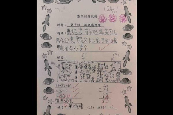 2B 邱曉晴