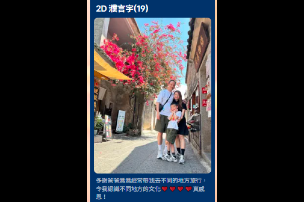 2D19濮言宇