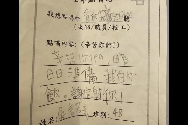 4B 吳諾彥