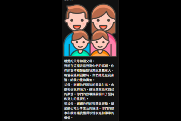 6B17廖知行