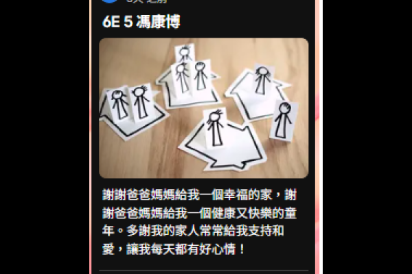 6E05馮康博